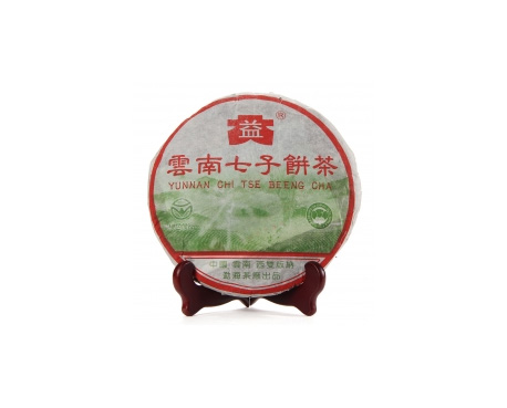 庐江普洱茶大益回收大益茶2004年彩大益500克 件/提/片